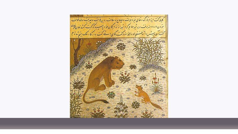 ادبیات فارسی