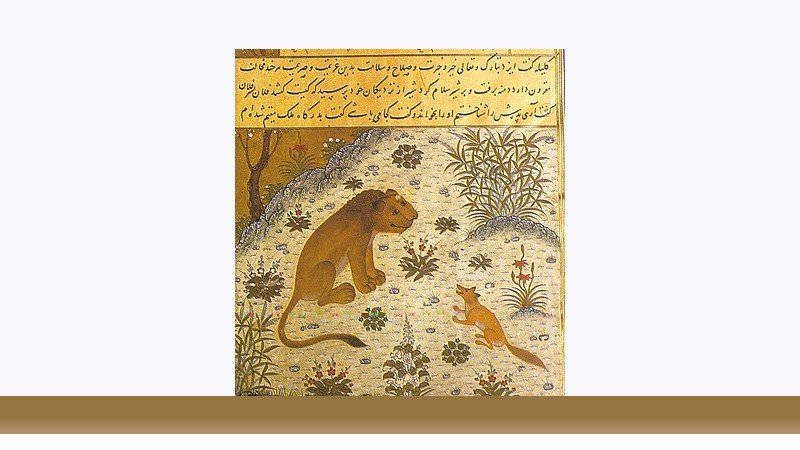 ادبیات فارسی