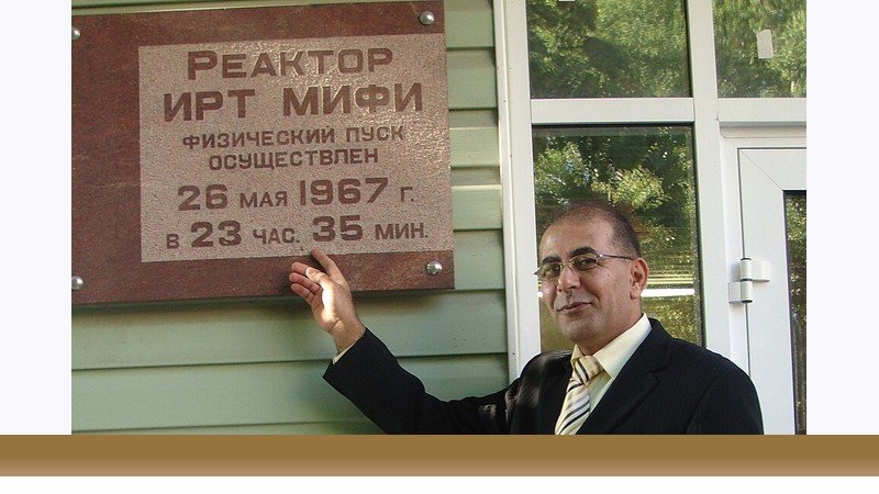 فیزیک مهندسی