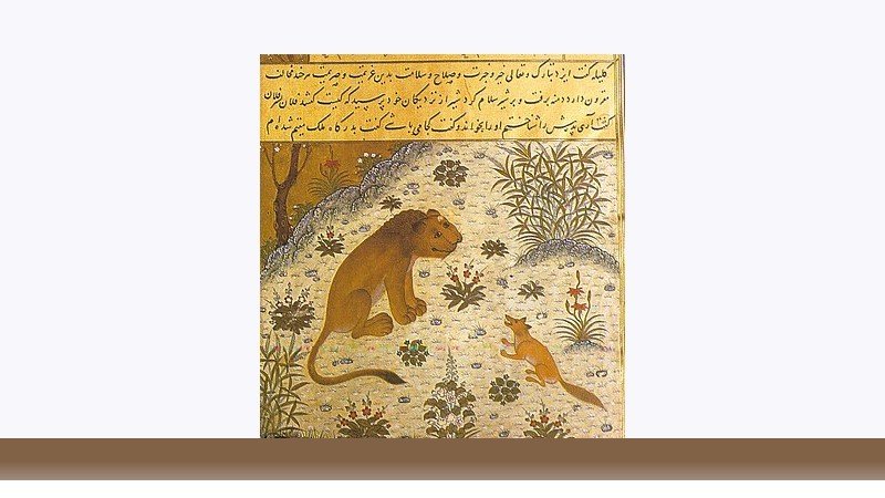 ادبیات فارسی
