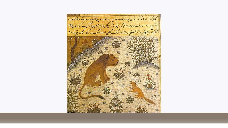 ادبیات فارسی