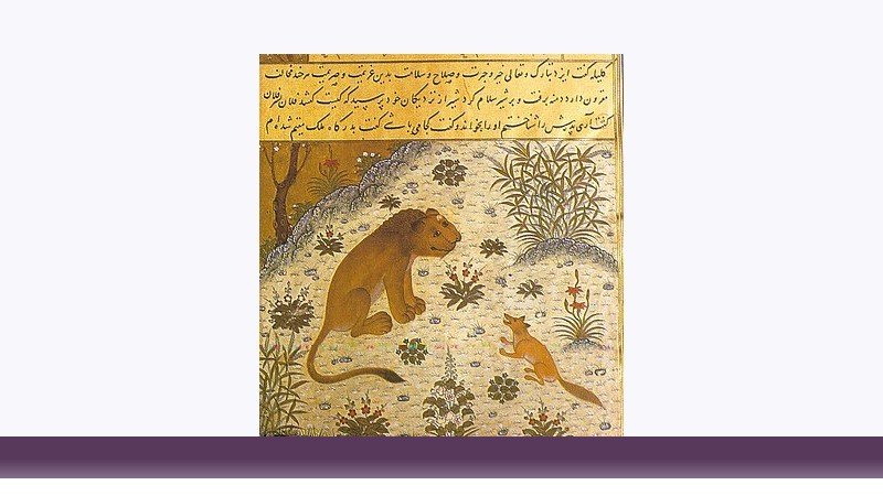 ادبیات فارسی
