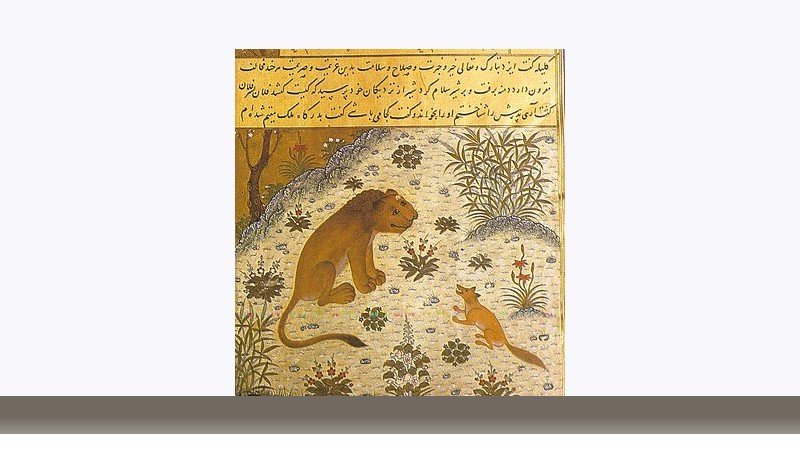 ادبیات فارسی