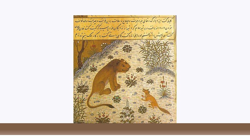 ادبیات فارسی