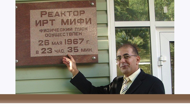 فیزیک مهندسی
