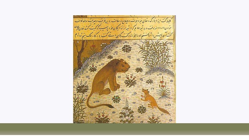 ادبیات فارسی
