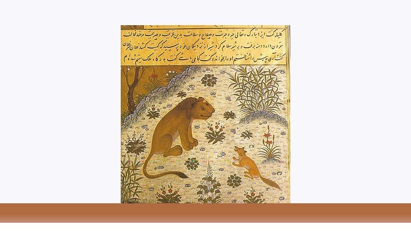 ادبیات فارسی