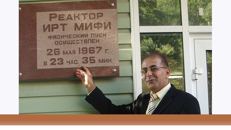 فیزیک مهندسی
