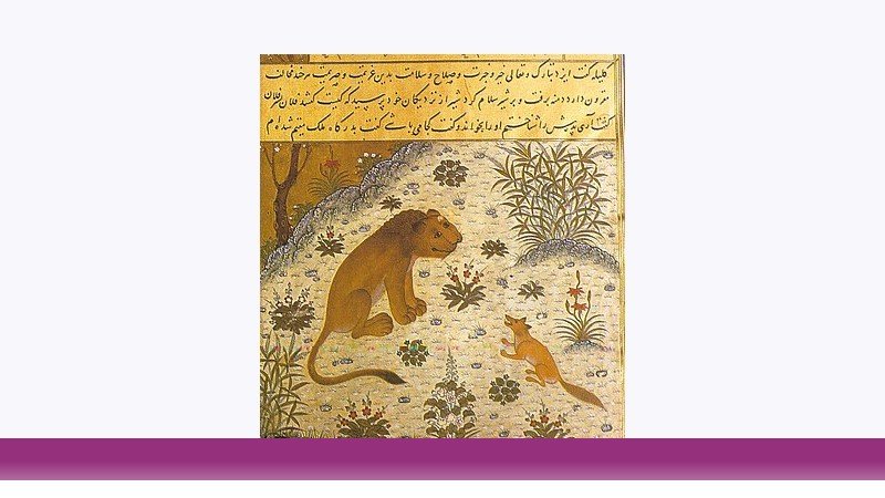 ادبیات فارسی