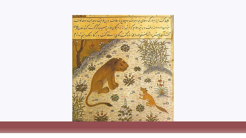 ادبیات فارسی