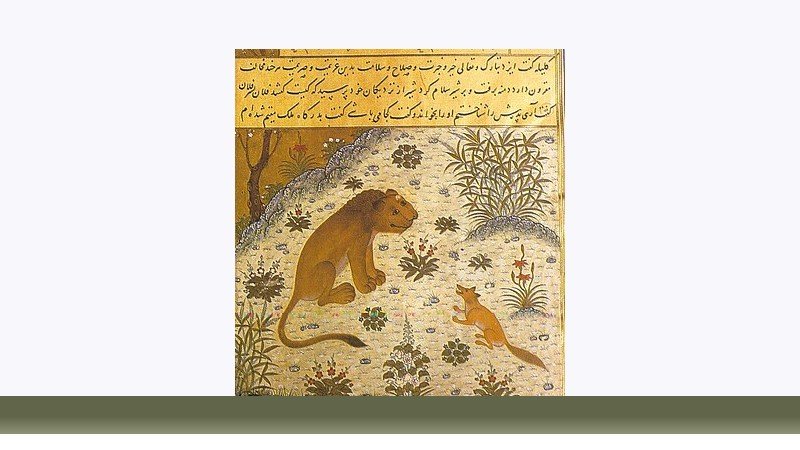 ادبیات فارسی