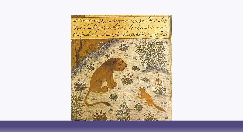 ادبیات فارسی