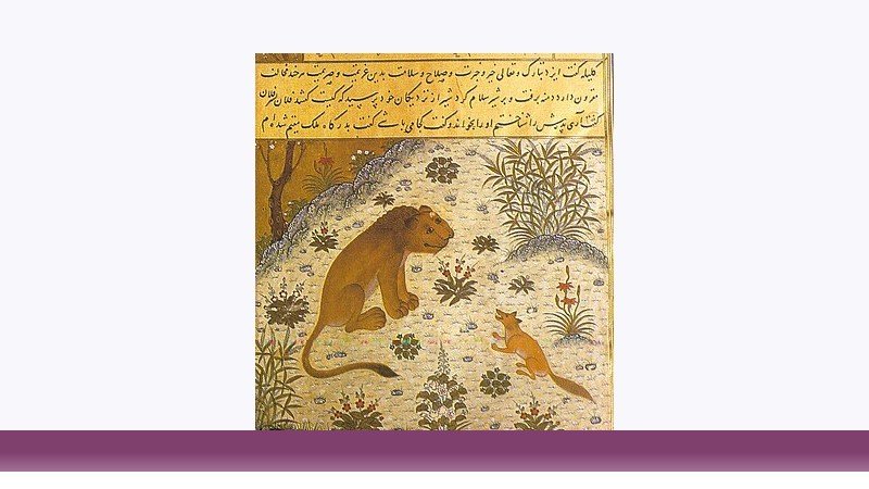 ادبیات فارسی
