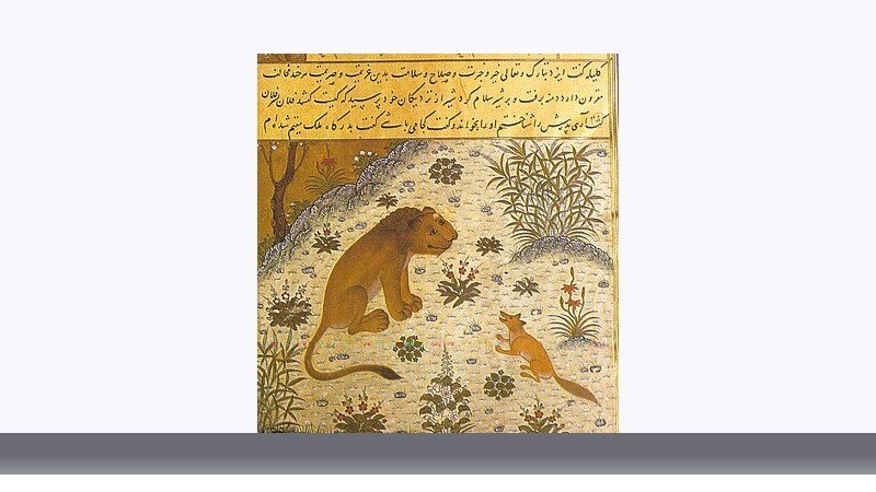 ادبیات فارسی