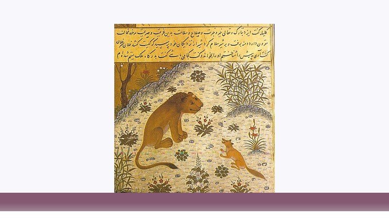 ادبیات فارسی