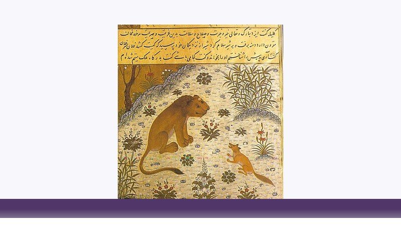 ادبیات فارسی