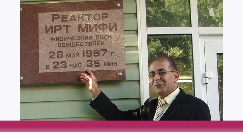 فیزیک مهندسی
