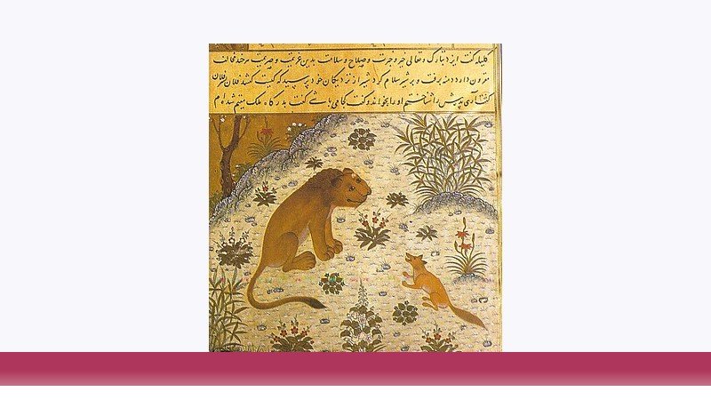 ادبیات فارسی
