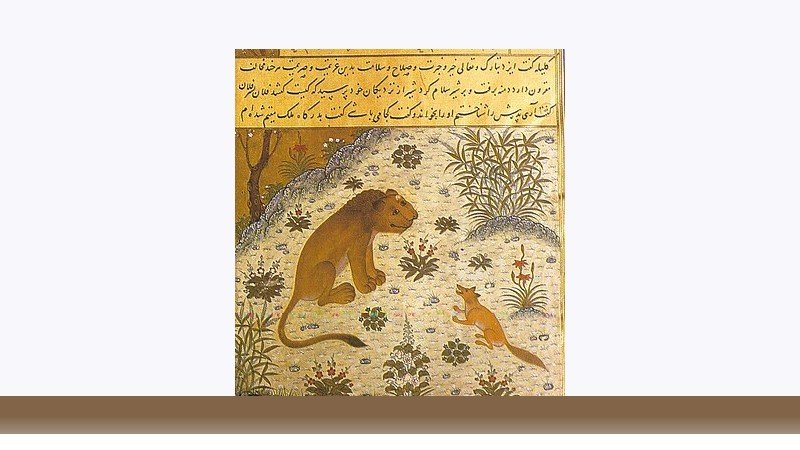 ادبیات فارسی