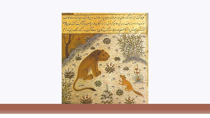 ادبیات فارسی