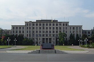 دانشگاه Anhui