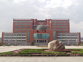 دانشگاه Baoji University of Arts and Sciences