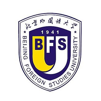 دانشگاه Beijing Foreign Studies