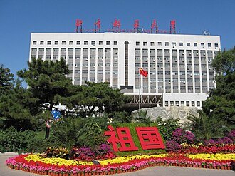 دانشگاه Beijing Forestry