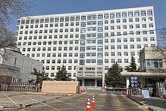 دانشگاه Beijing Union