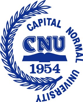 دانشگاه Capital Normal