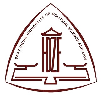 دانشگاه East China University of Political Science and Law