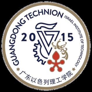 دانشگاه Guangdong Technion-Israel Institute of Technology