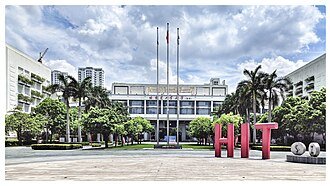 دانشگاه Harbin Institute of Technology (Shenzhen)