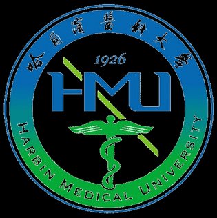 دانشگاه Harbin Medical