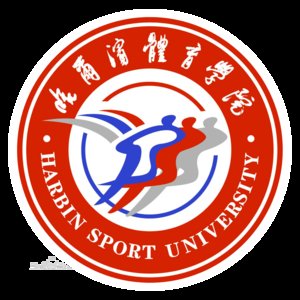 دانشگاه Harbin Sport
