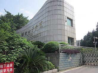دانشگاه Hunan Women's