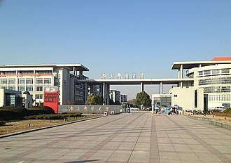 دانشگاه Nanjing University of Posts and Telecommunications