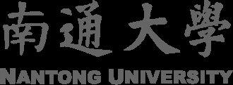 دانشگاه Nantong
