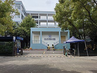 دانشگاه Ningbo Campus, Zhejiang