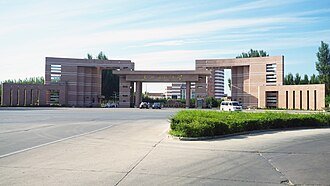 دانشگاه Northeast Petroleum