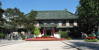 دانشگاه Peking Union Medical College