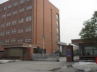 دانشگاه Sanjiang