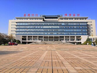 دانشگاه Shandong University of Traditional Chinese Medicine