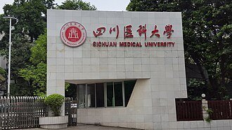 دانشگاه Southwest Medical