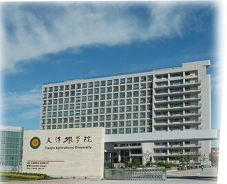 دانشگاه Tianjin Agricultural