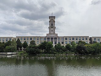دانشگاه Nottingham Ningbo China