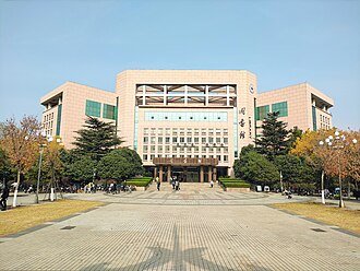 دانشگاه Weifang