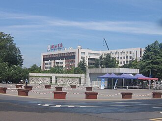دانشگاه West Anhui