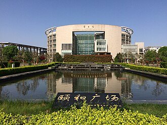 دانشگاه Xi'an International Studies