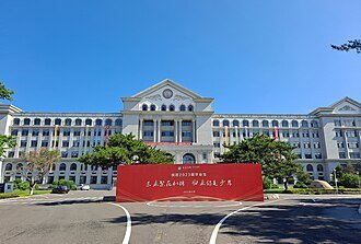 دانشگاه Yanbian